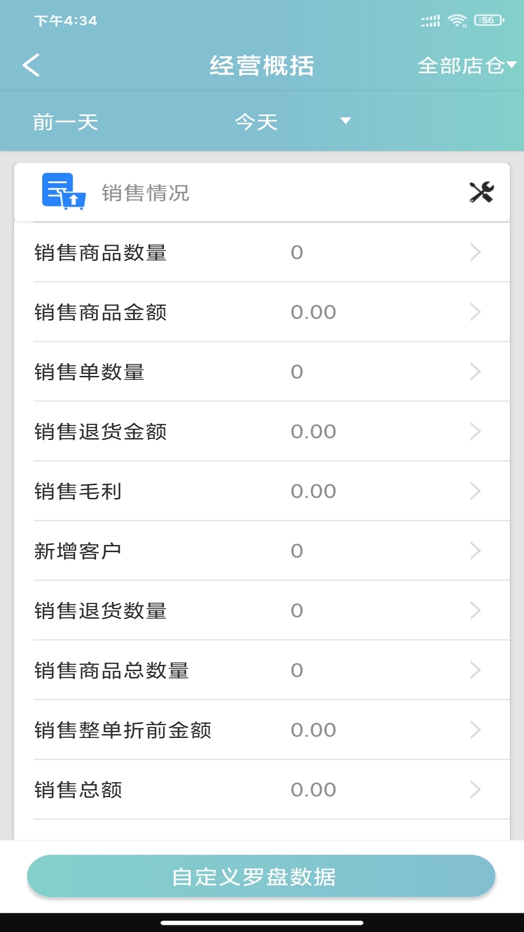 ����Pro2.7.0 �������