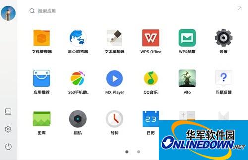 凤凰存证 安卓版 操作界面