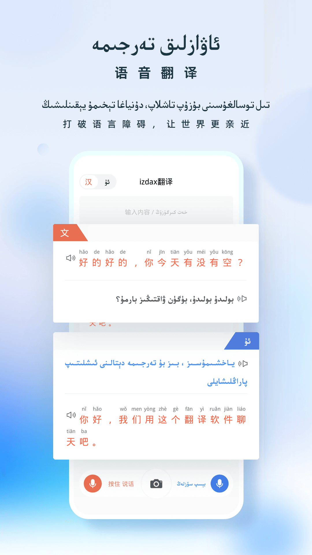 izdax����4.9.18 ���ﻥ��