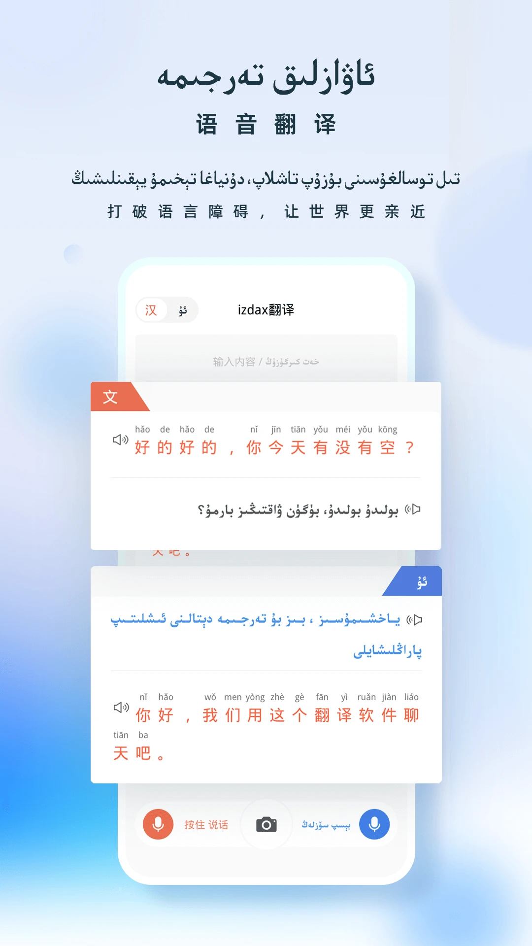 izdax����4.9.18 ���ﻥ��