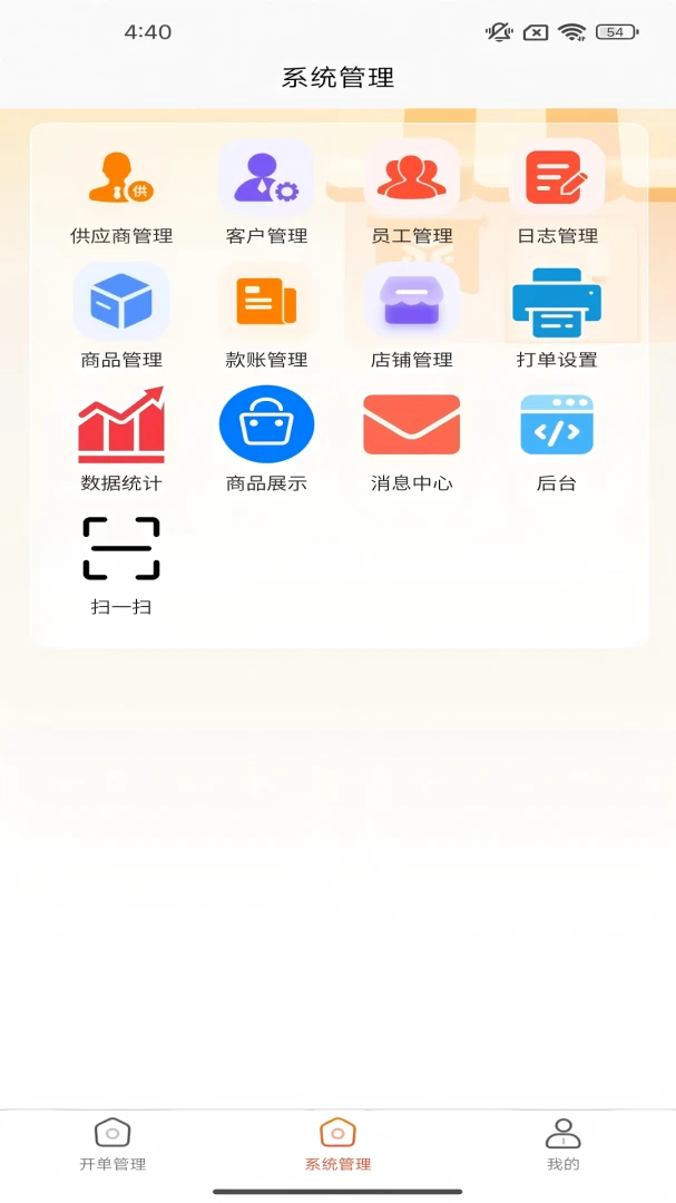 Ҽ��ͨһ��ͨApp1.0.20 ���������