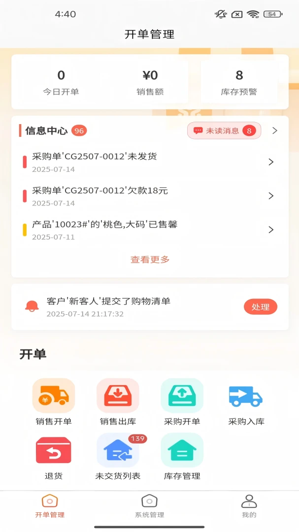 Ҽ��ͨһ��ͨApp1.0.20 ���������