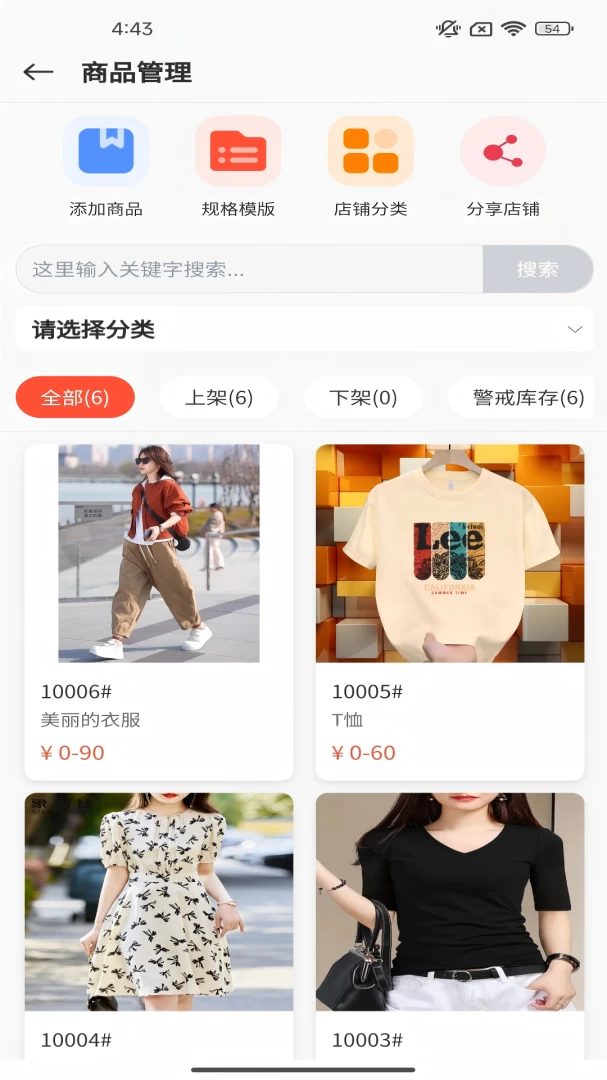 Ҽ��ͨһ��ͨApp1.0.20 ���������