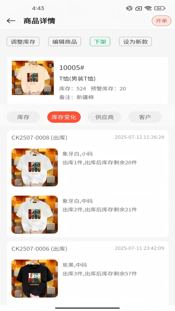 Ҽ��ͨһ��ͨApp1.0.20 ���������