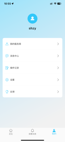 千讯互联安卓版 功能界面截图