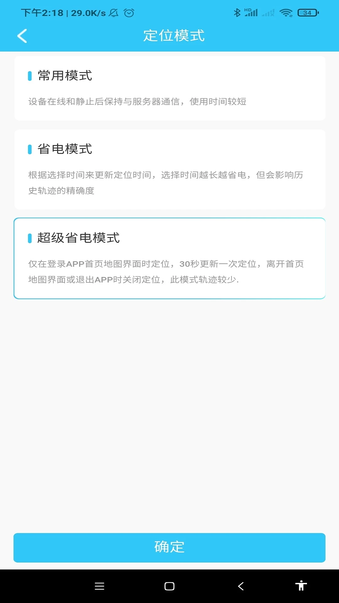ǧѶ����6.50.8 ��λͨѶ����