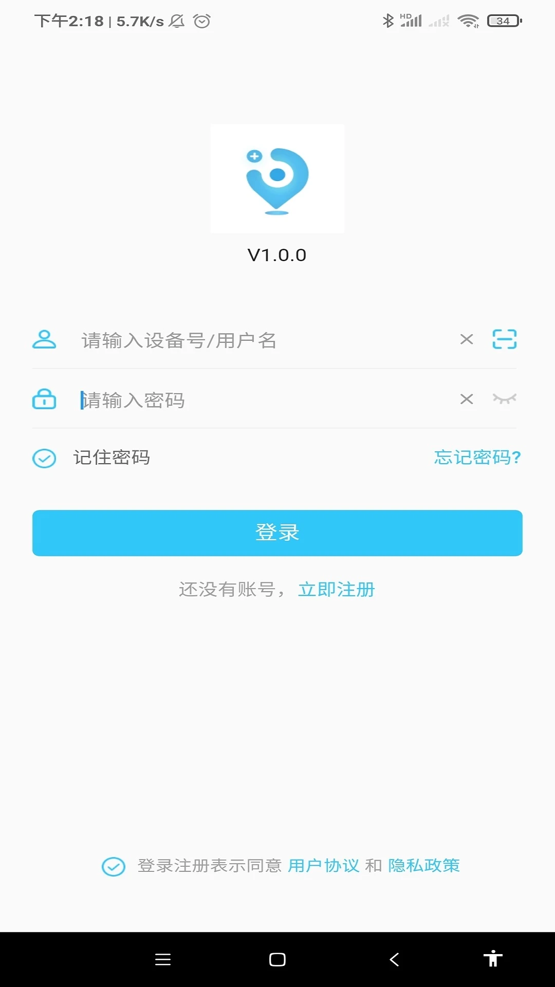 ǧѶ����6.50.8 ��λͨѶ����