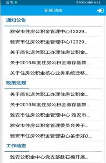 �Ű�������1.5.3 ���Ϲ������ѯ