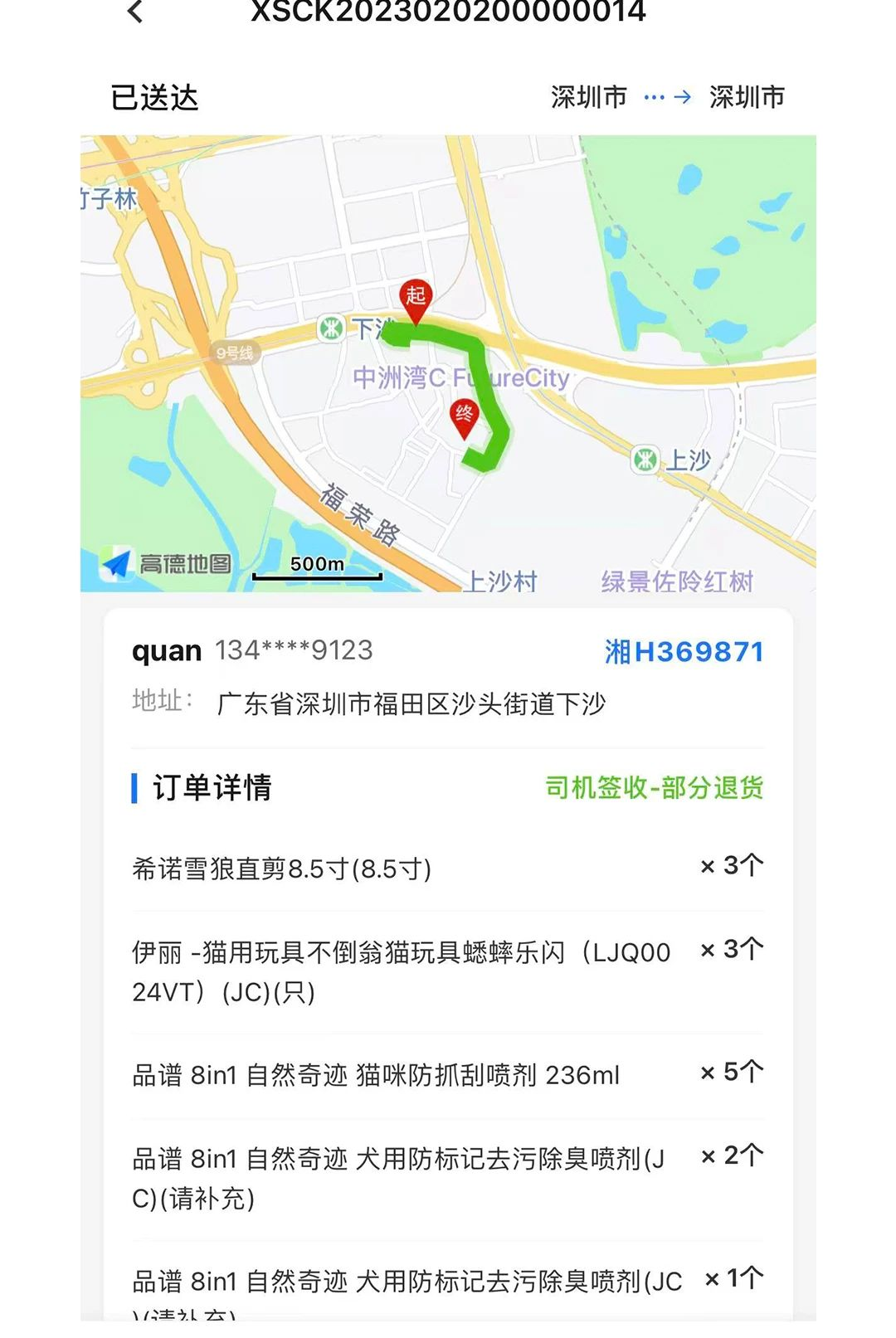 ����6.9.10 ͬ�Ǽ���