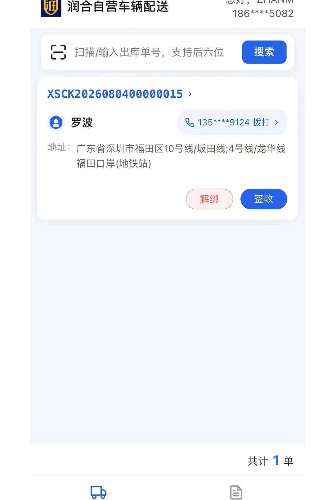 ����6.9.10 ͬ�Ǽ���