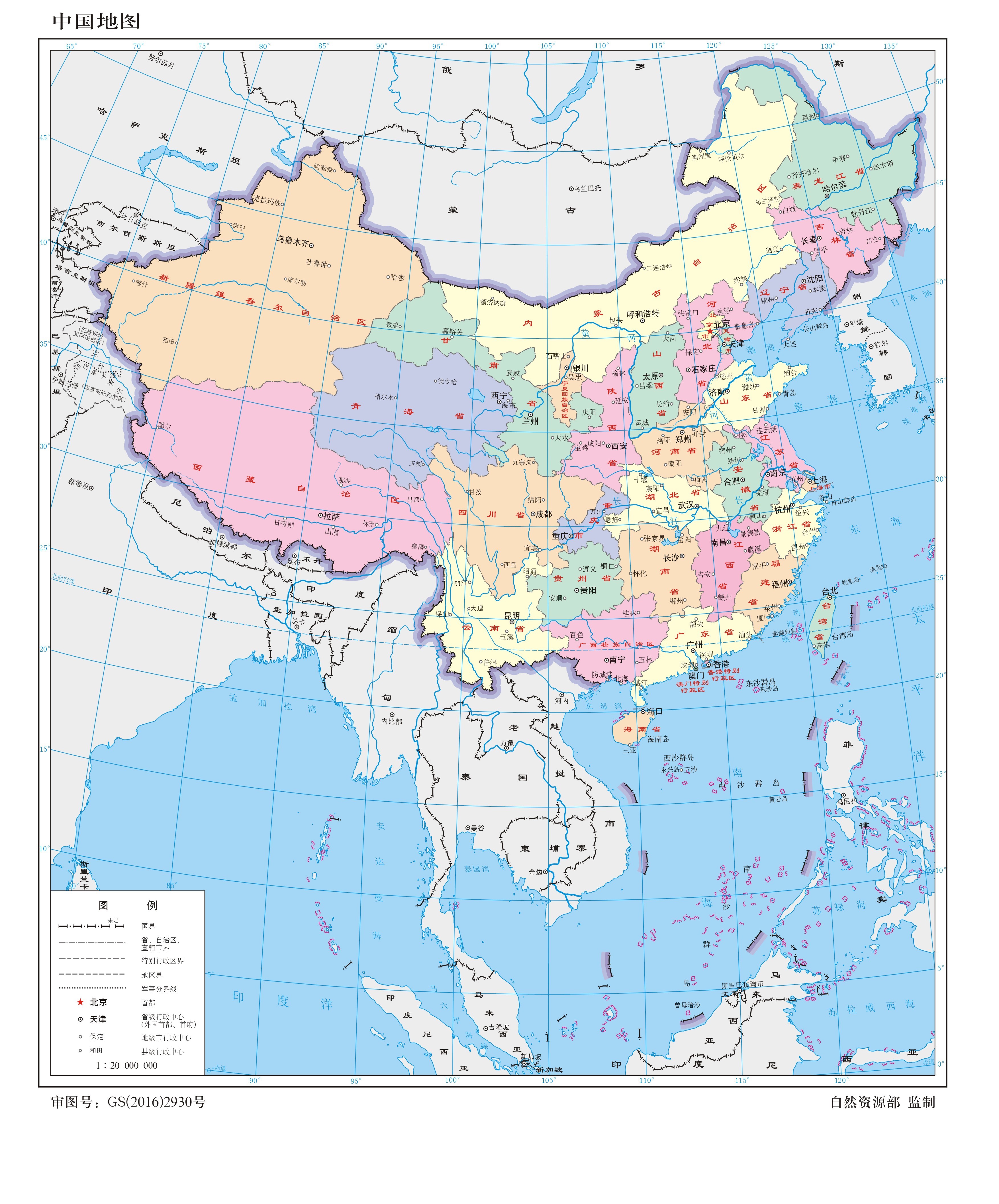 中国财经 安卓版 手机界面截图