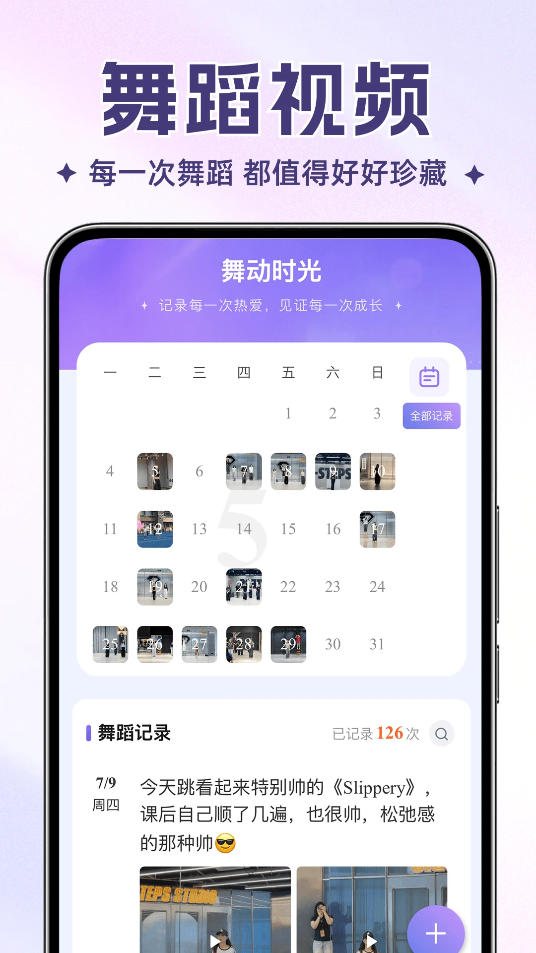 �趯ʱ��2.6.0 ����赸