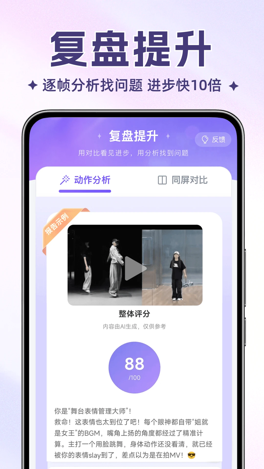 �趯ʱ��2.6.0 ����赸