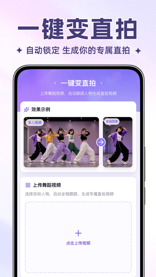 �趯ʱ��2.6.0 ����赸