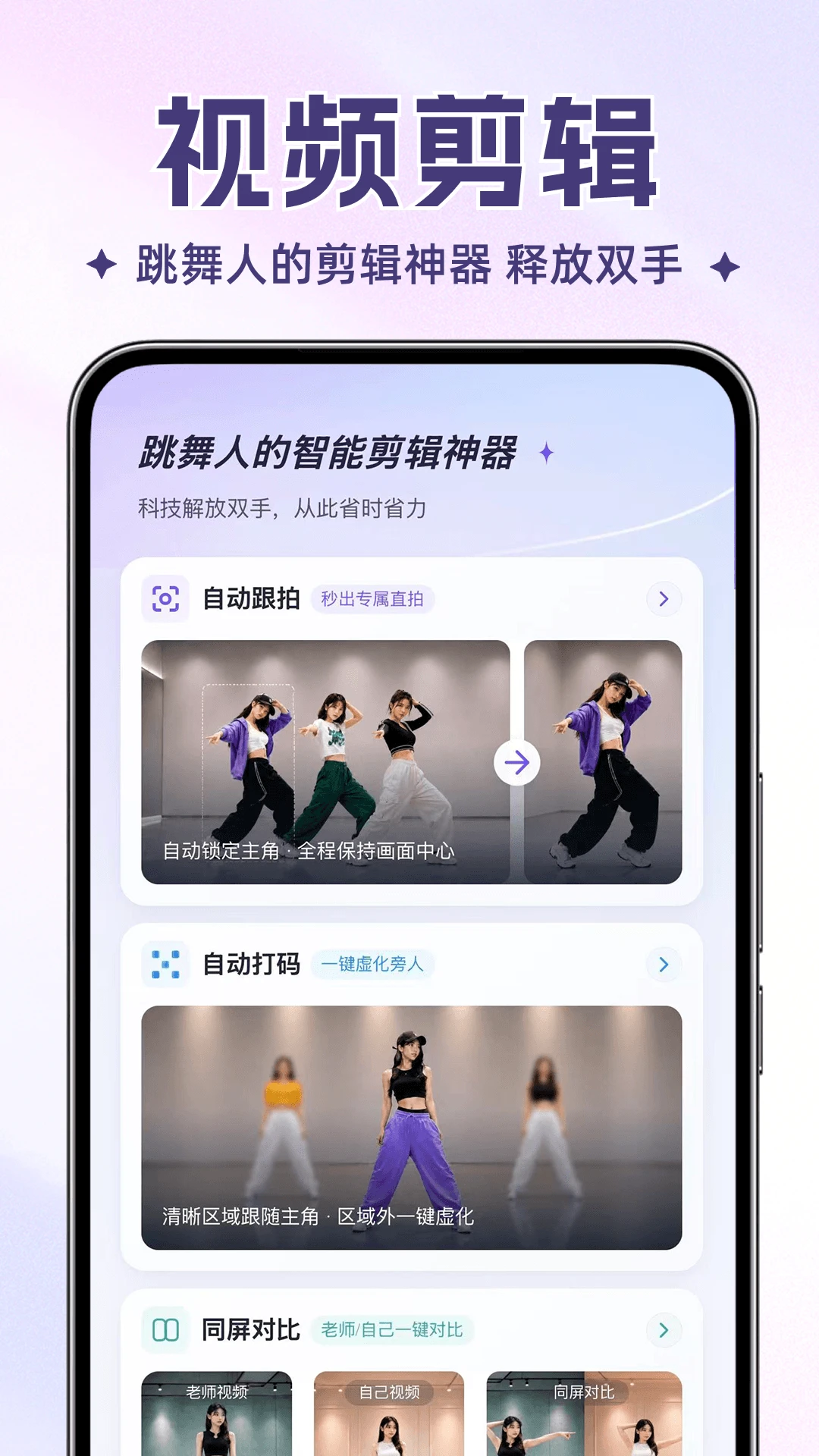 �趯ʱ��2.6.0 ����赸