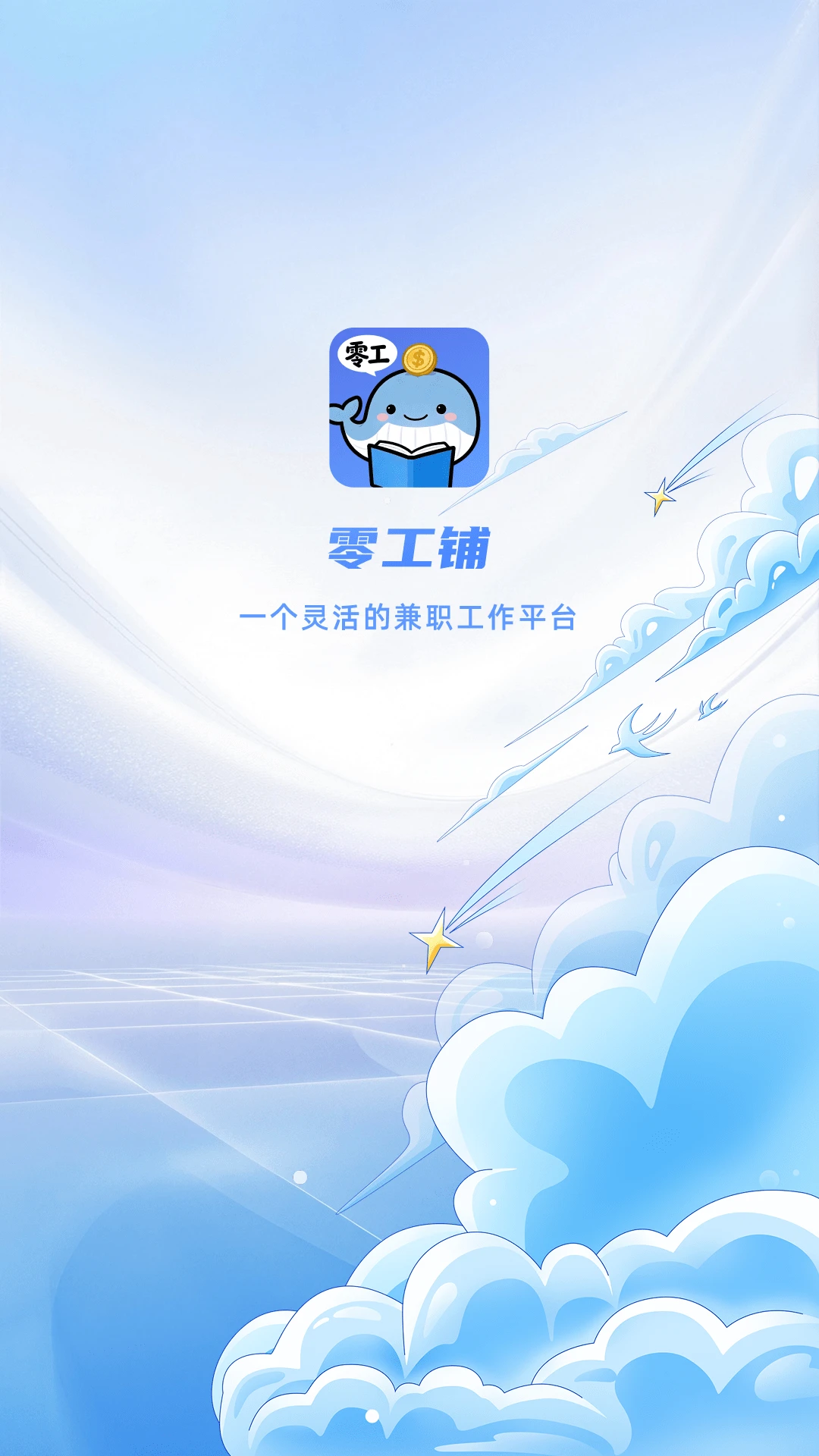 �㹤��1.5.4 ����ҵ