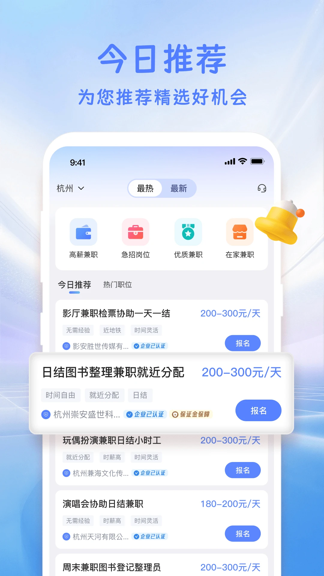 �㹤��1.5.4 ����ҵ