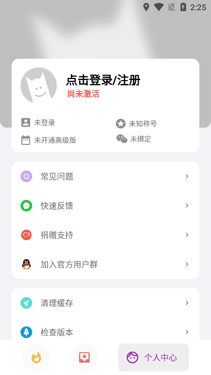 �������19.5.0 ��Դ���ع���
