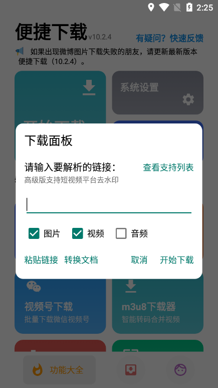 �������19.5.0 ��Դ���ع���