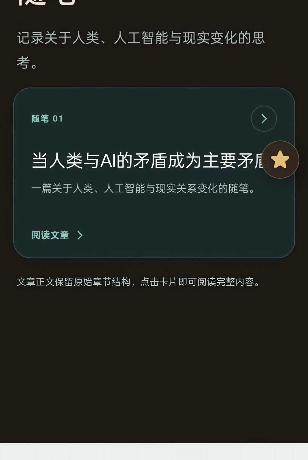 ��ֹ�ڴ�1.0.3 ��׿��