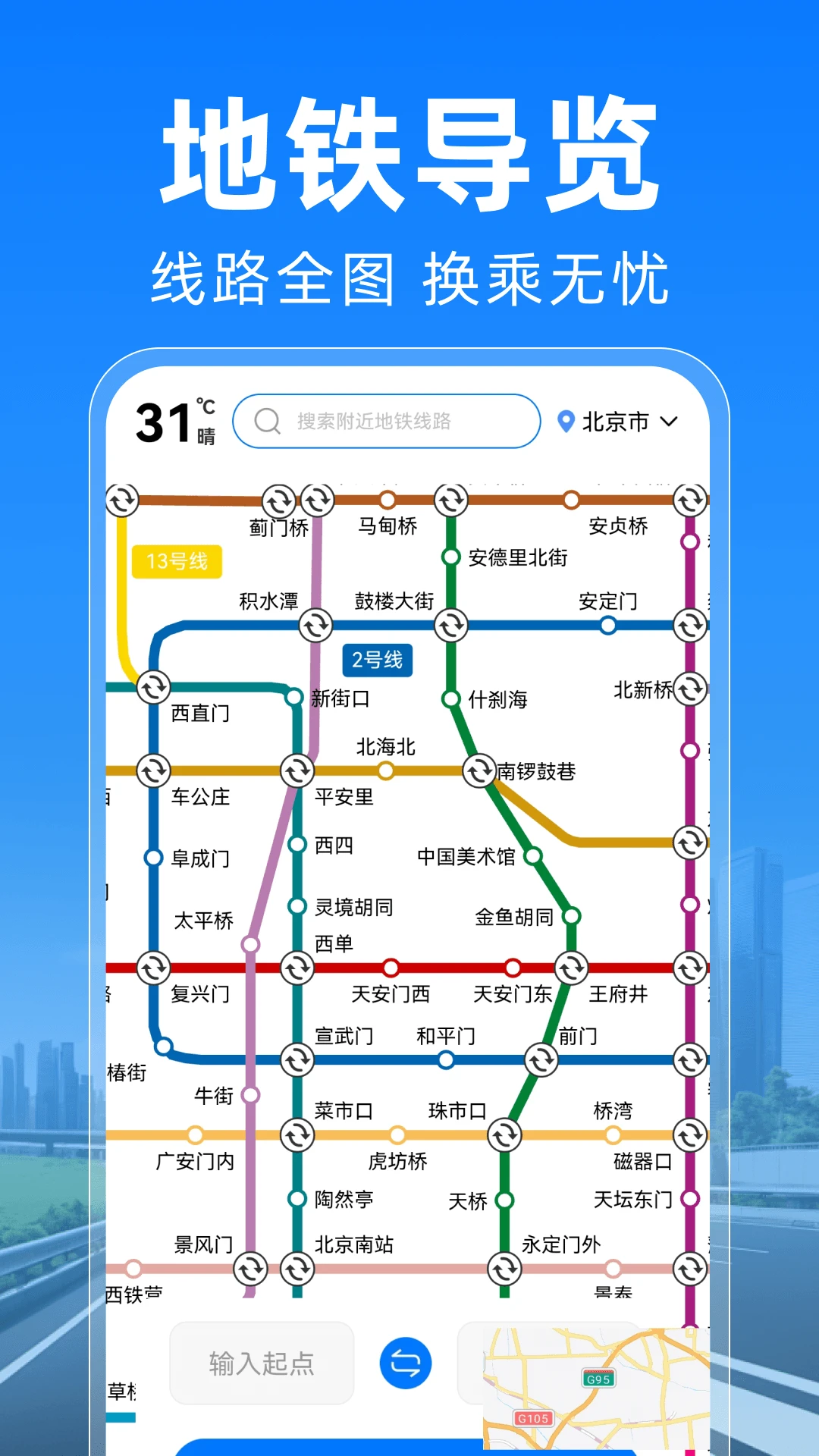 ������������ͨ1.0.5 ʵʱ������ѯ