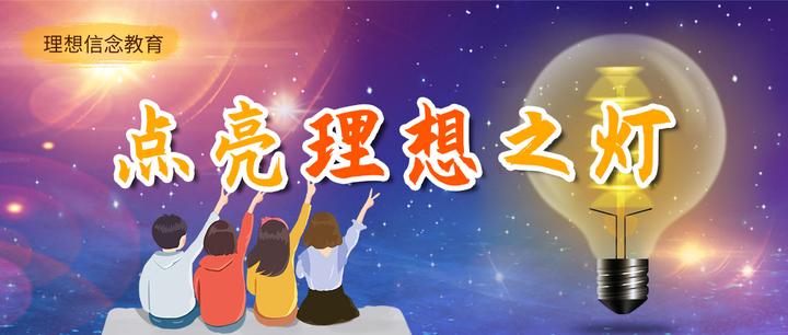 飞翔之光普通人点亮梦想的10个实用方法经验分享