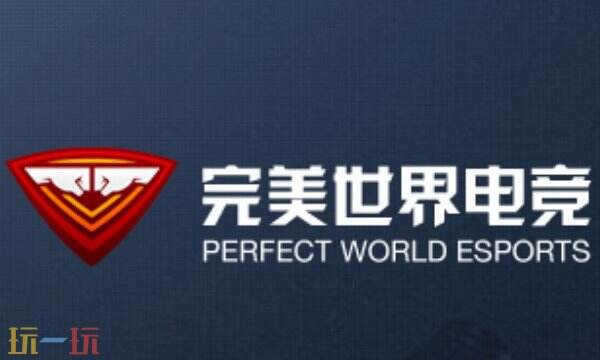 完美世界电竞平台官方入口与赛事资讯整体介绍配图