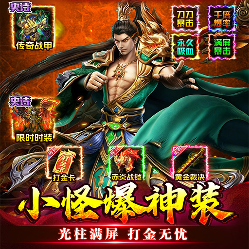 至尊兵王 第一章 叶辰火车站 小混混冲突 免费试读