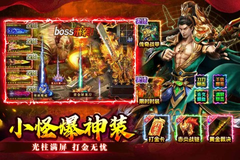 至尊兵王免费阅读 手机浏览器 去广告 阅读模式