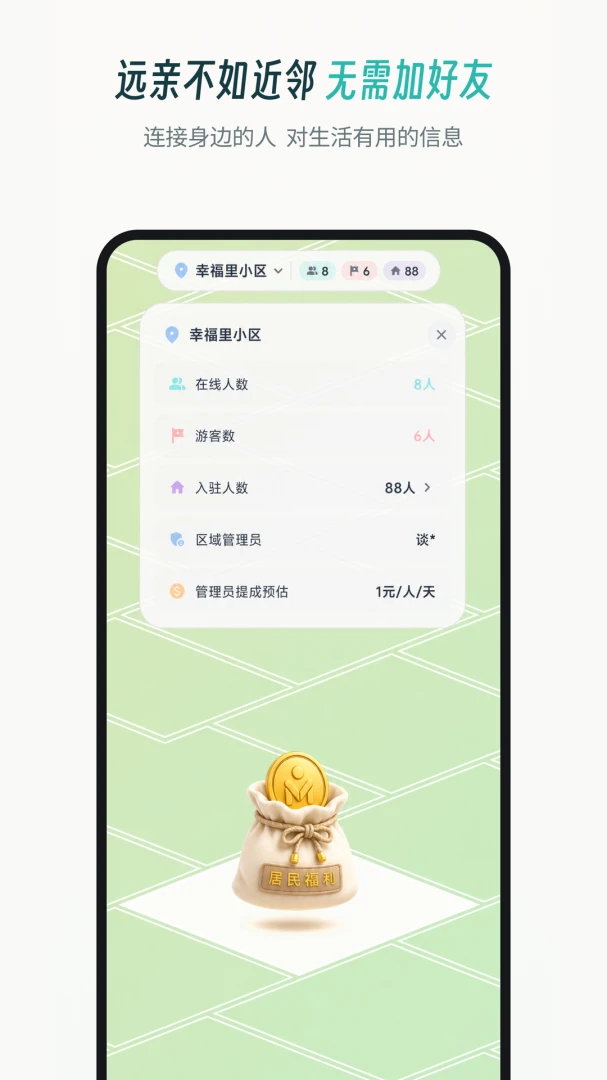 ��������1.0.1 ��ɫ����