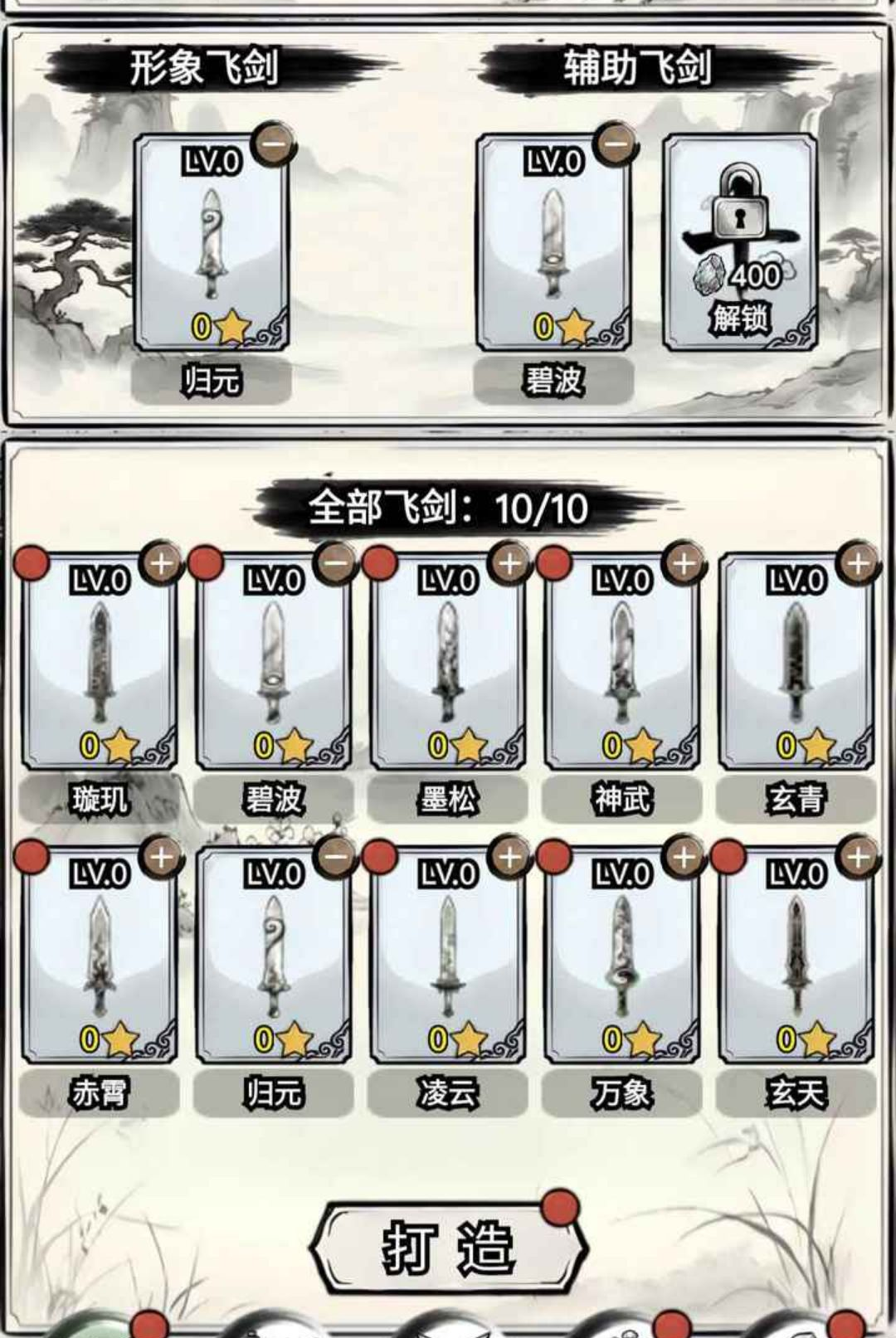 �����ɴ�1.0.0 ������ɫ����