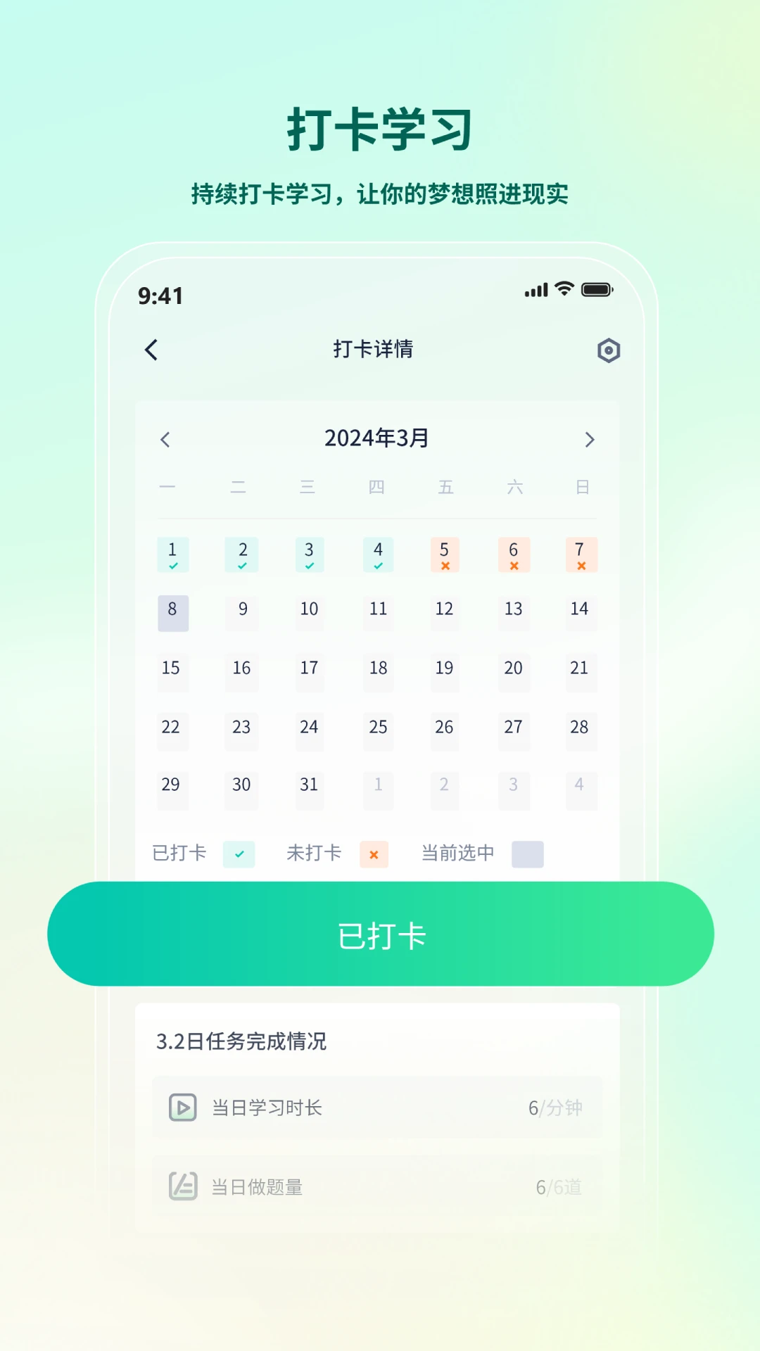 ����ֱͨ��2.5.1 ����ˢ������