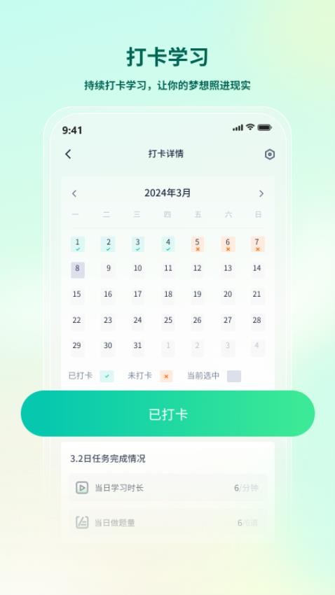 ����ֱͨ��2.5.1 ����ˢ������