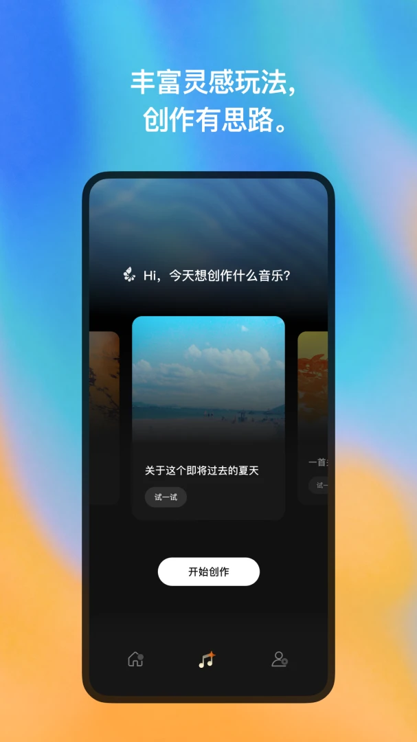 ����Ϻ��HappyShrimp0.2.11-cn ���ֲ���