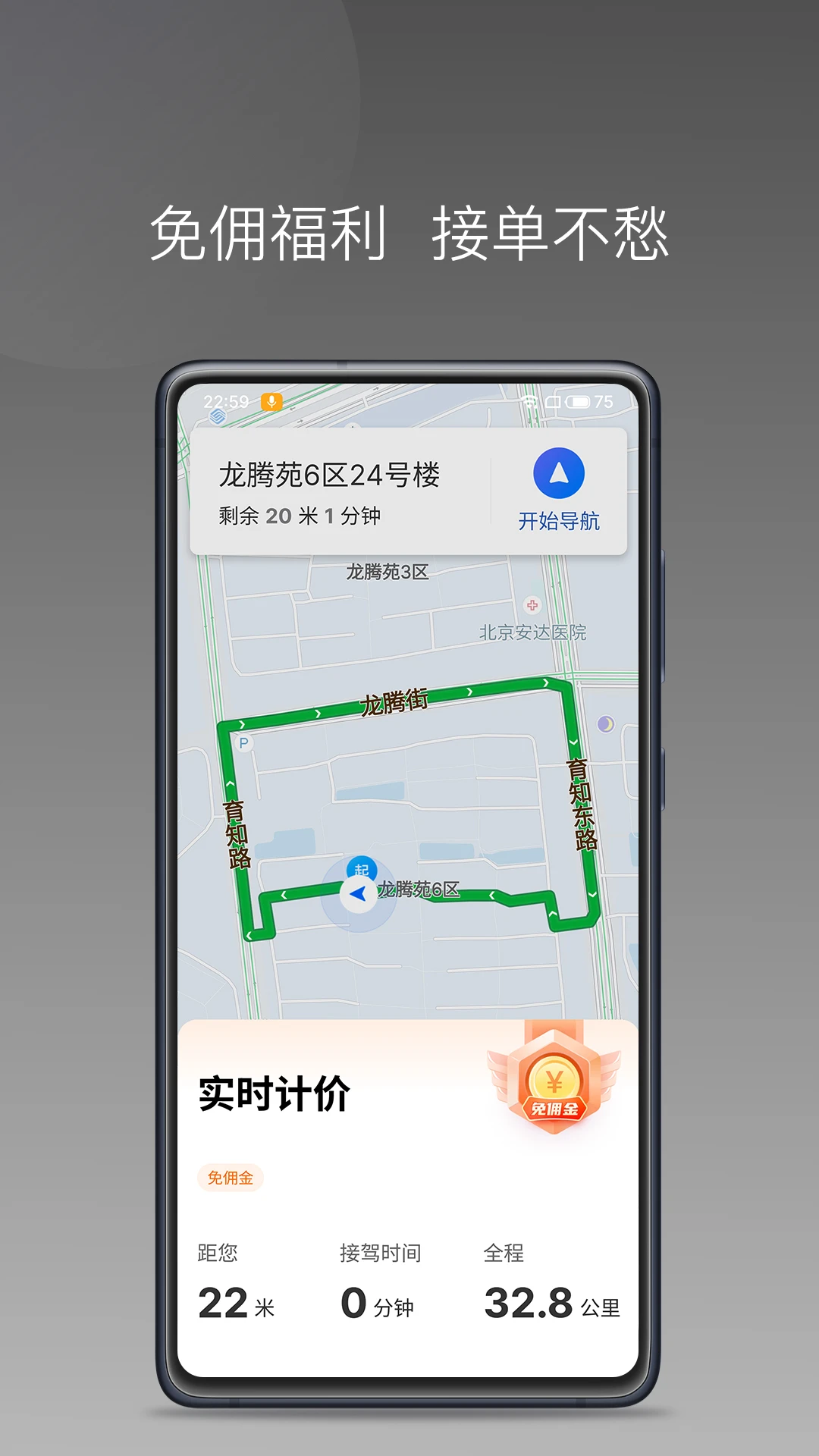 �߸���г�����1.27.0 ˾���ӵ�����
