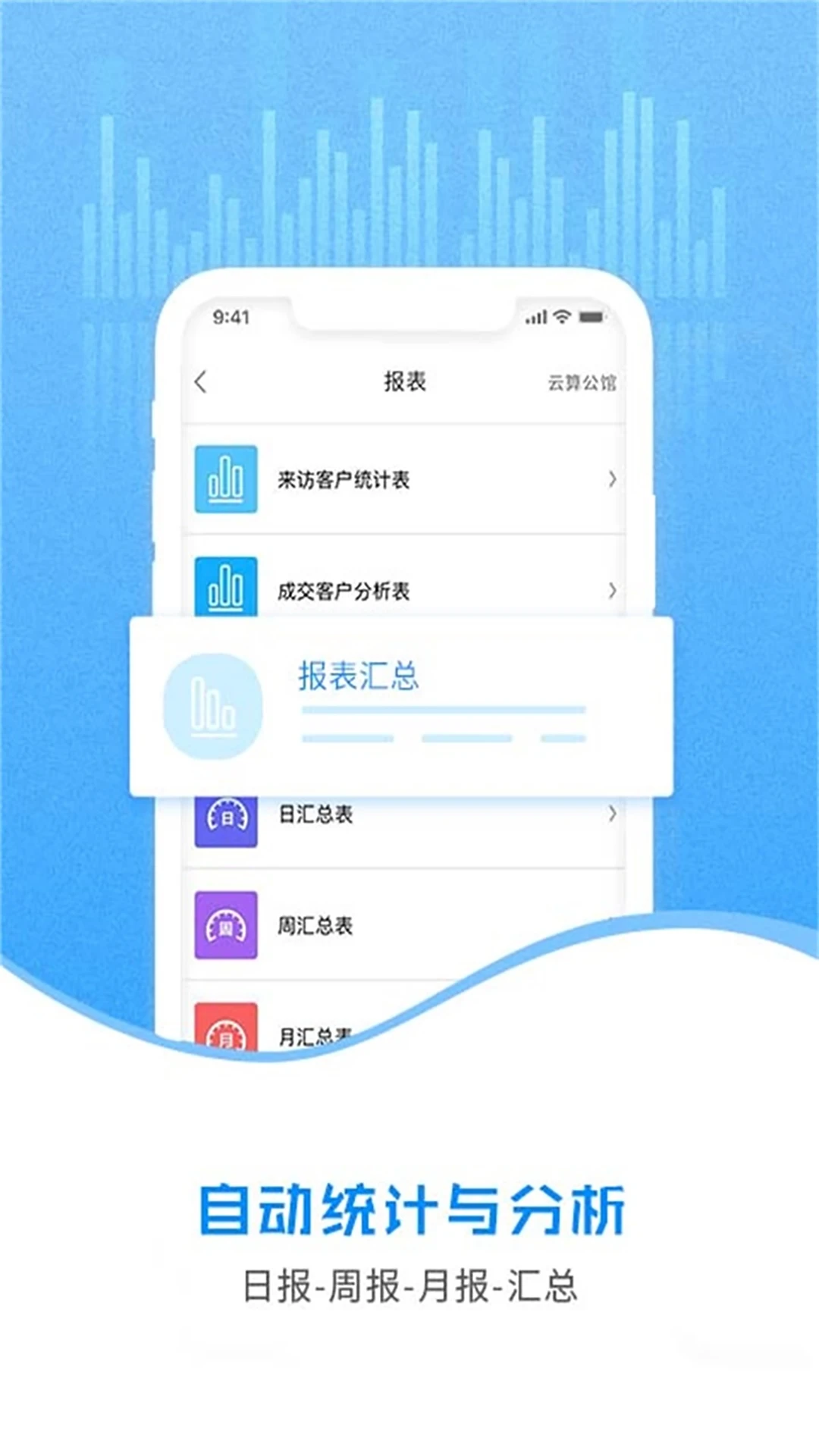����¥6.1.4 �ǻ���¥����