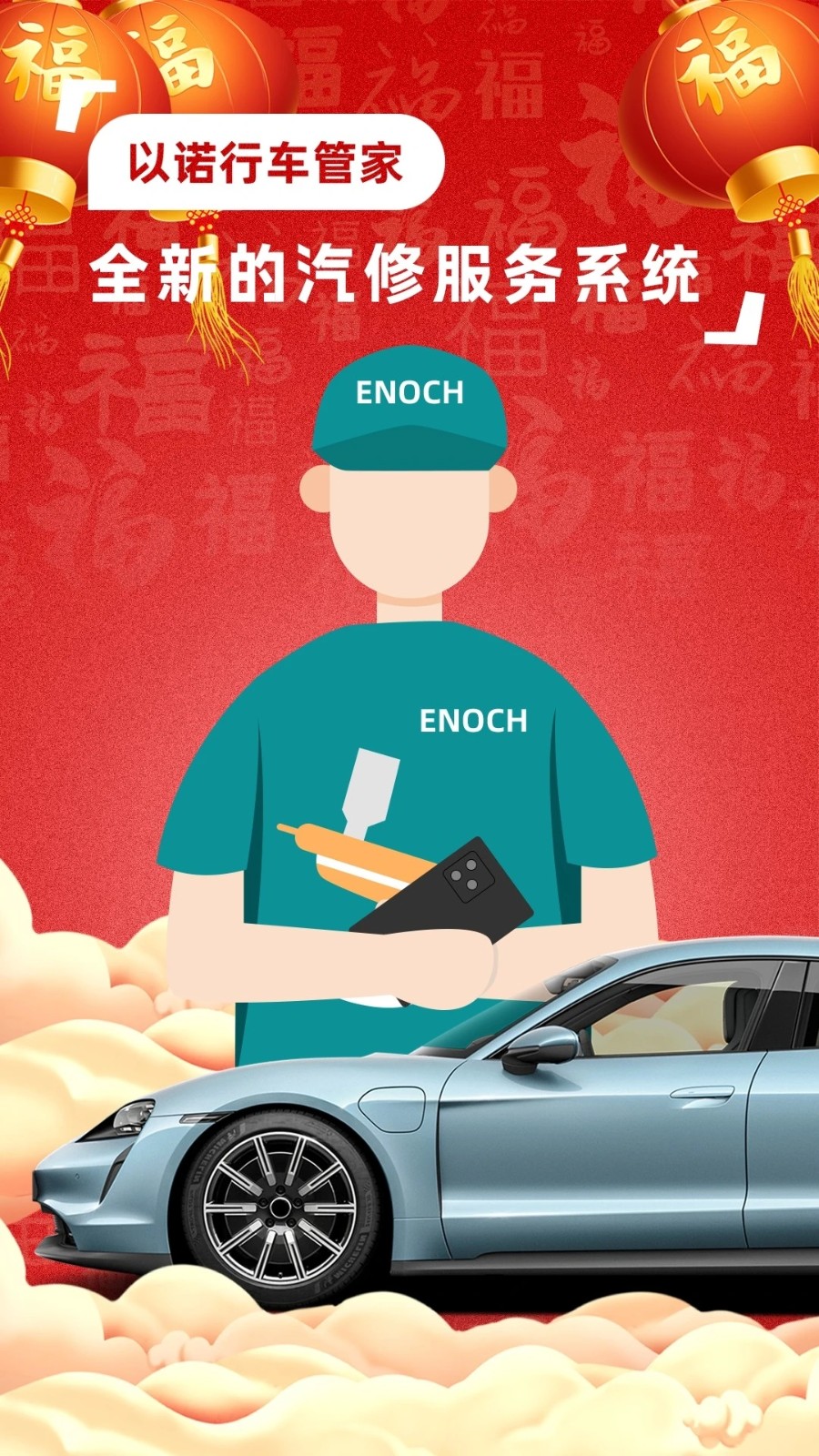 ��ŵ�г��ܼ�3.8.1 ��������