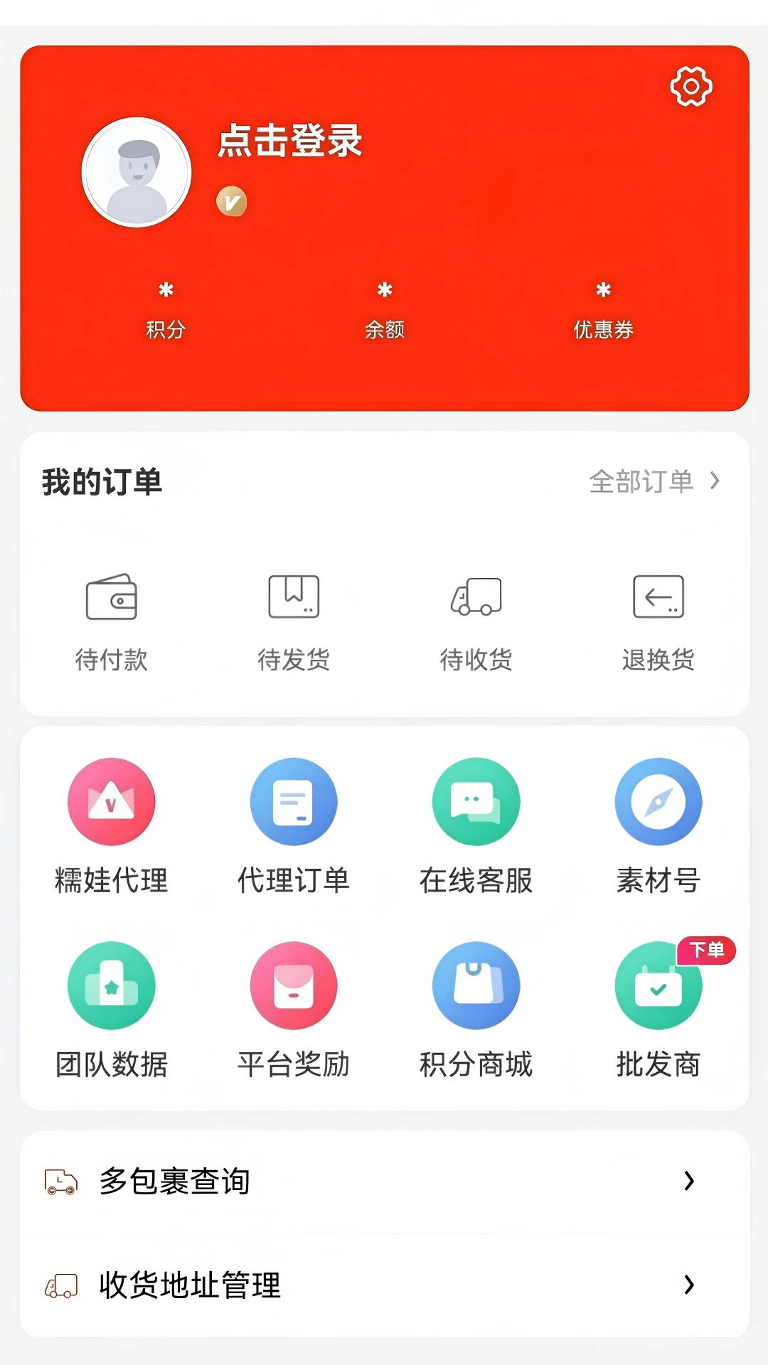 Ŵ���̳�4.47.9 ��ʳ����ƽ̨