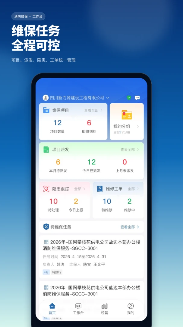 ��ҵ��1.21.0 ������ȫ���