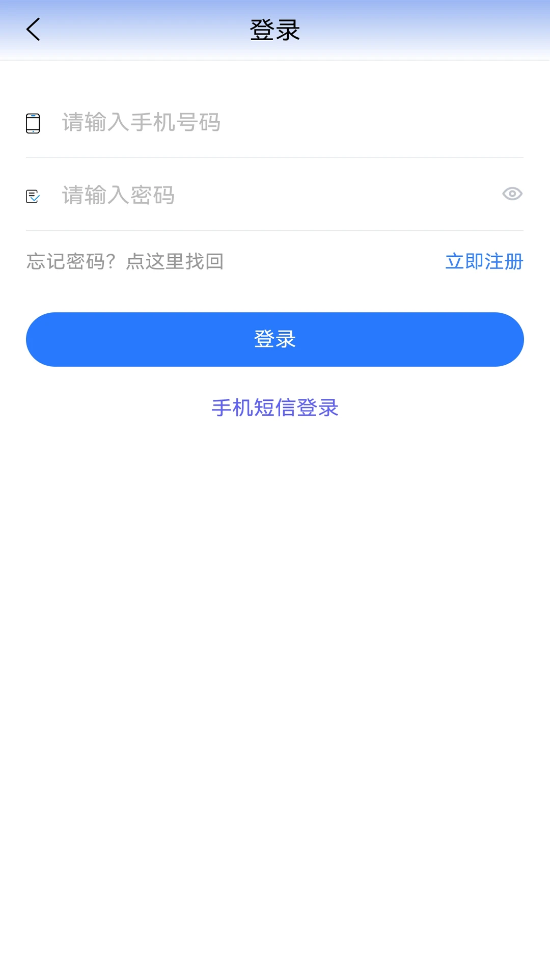 ����ҽ��2.3.9 ����ҽ������