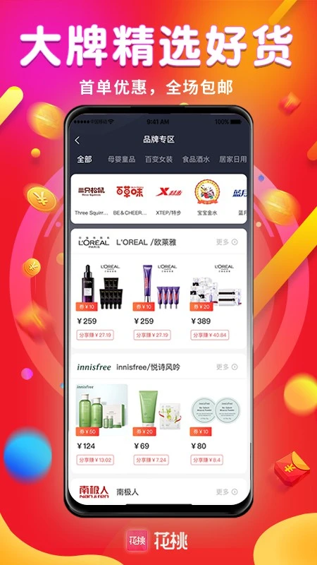 ����1.0.40 ͼƬ��������