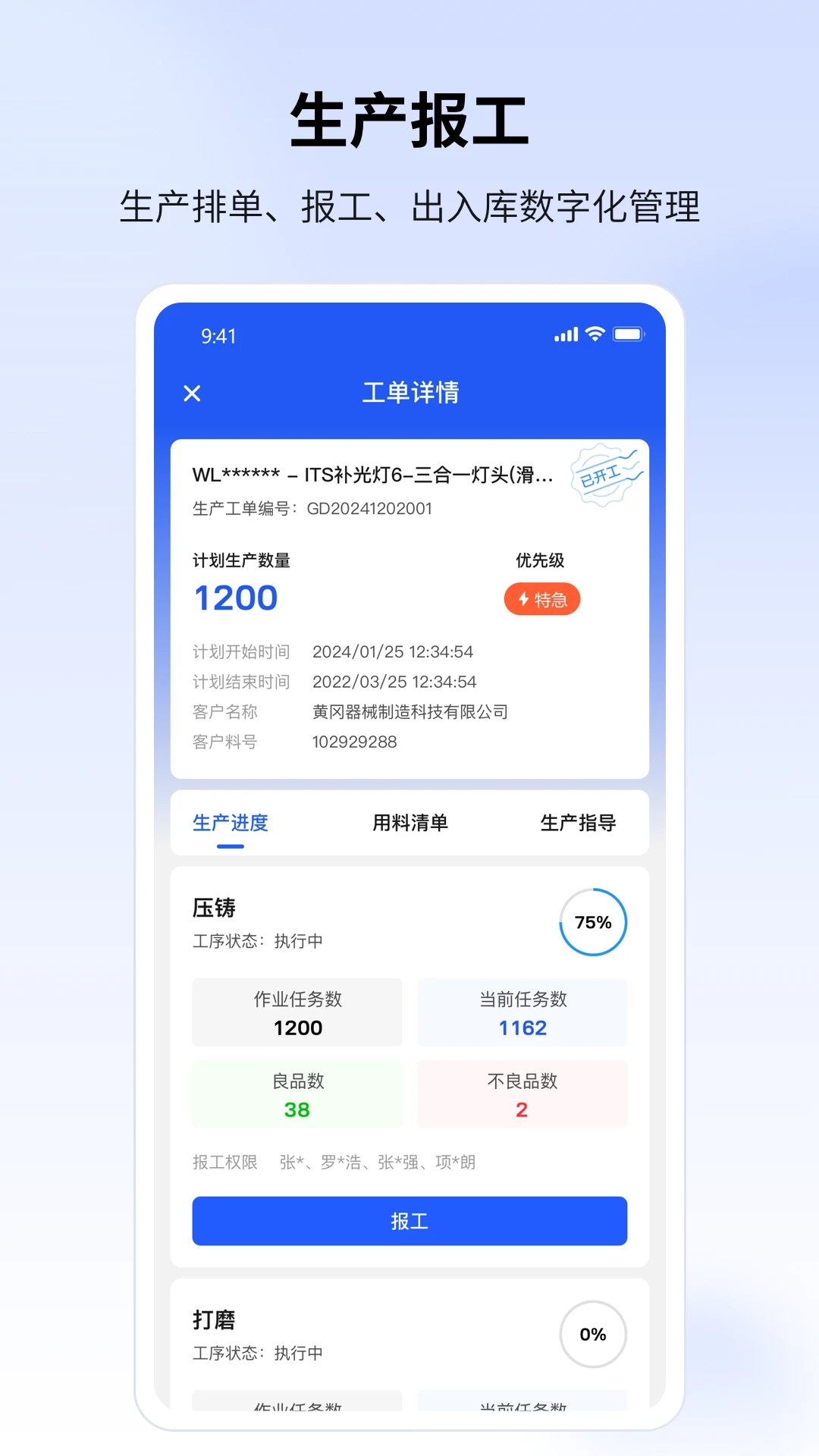 ������ҵ2.64.8 ��Ƶ��ع���