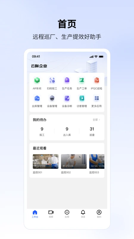������ҵ2.64.8 ��Ƶ��ع���