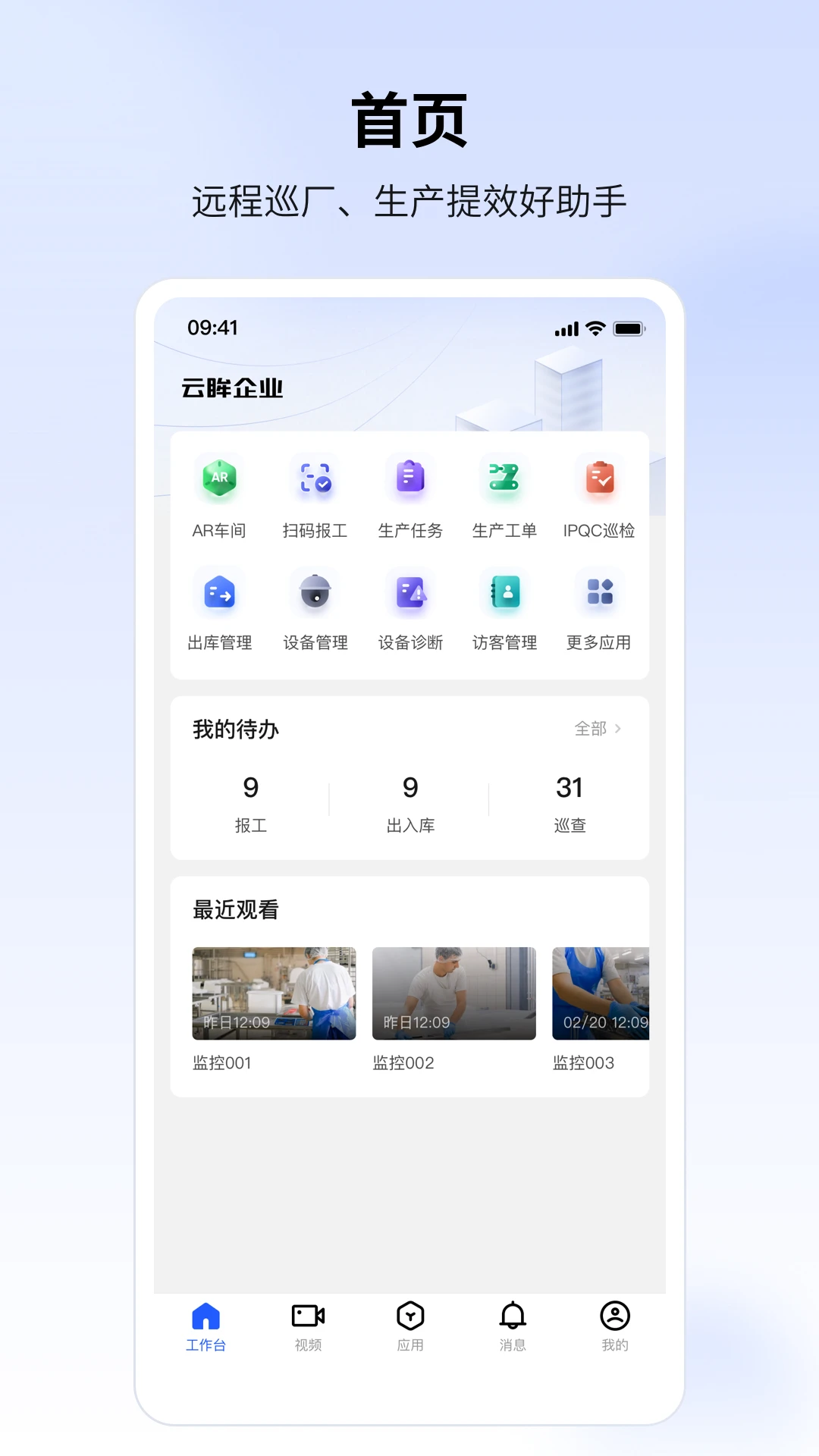 ������ҵ2.64.8 ��Ƶ��ع���