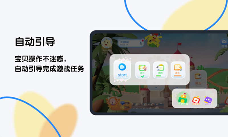 奇趣Plus 冷门浏览器 轻量工具 老电脑优化