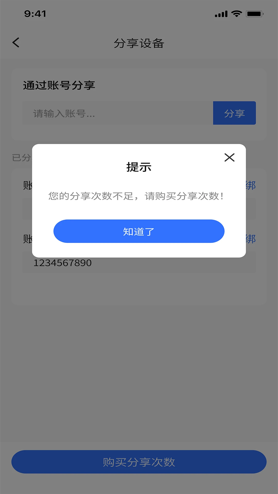 ������1.2.6 �������ĵ���