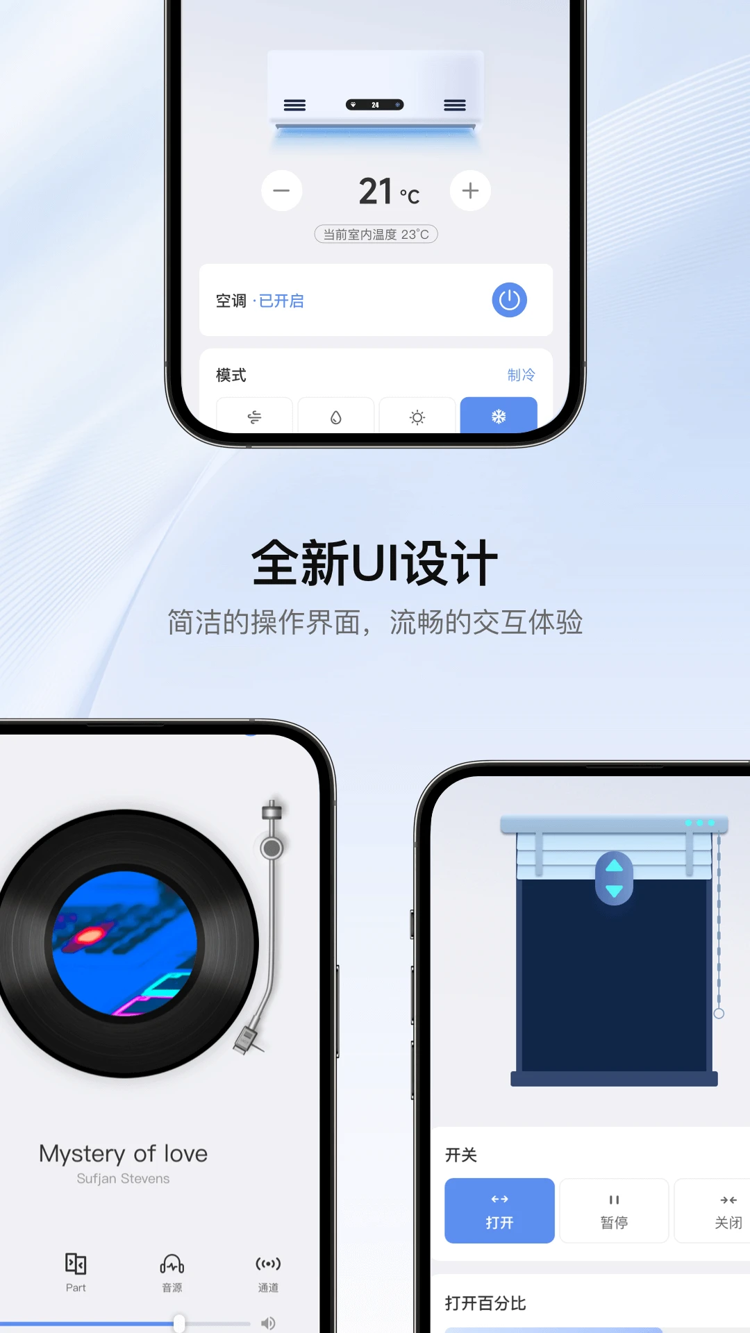 �޸���������V5.05.004 ���ܼҾӿ���