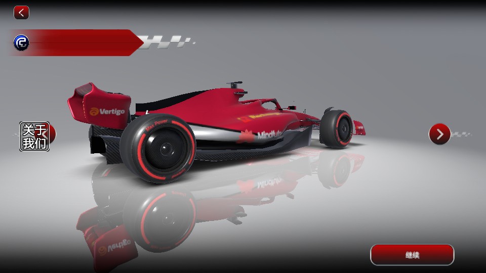 F1方程式赛车 安卓版 游戏界面截图