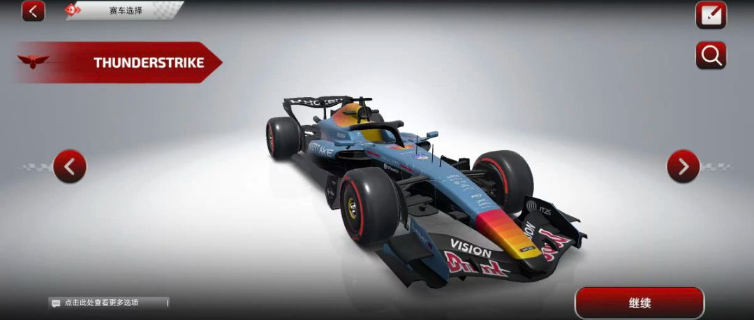 F1����ʽ����Monoposto Lite7.13 ��ʵF1��������