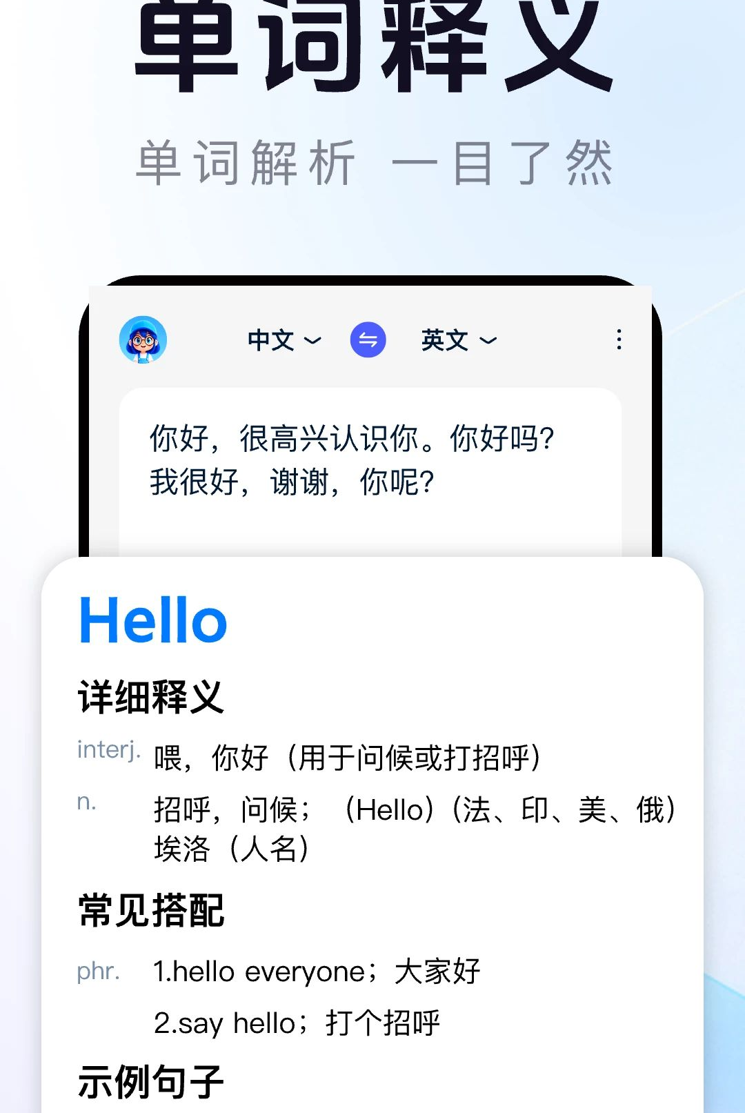 AI�Ի�����ͨ1.0.0 ���ܶԻ�����